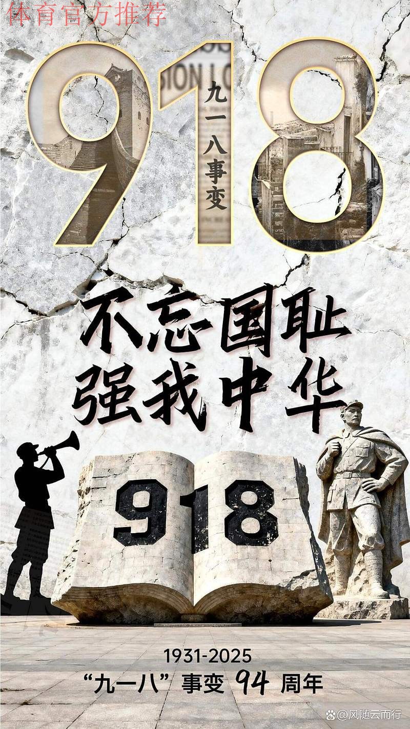 1-1！918万人口小国举国狂欢：夺头名直通世界杯 这一刻等了27年